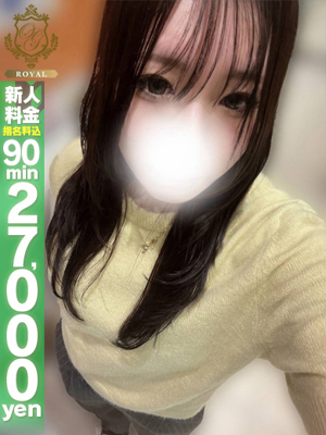 【こはく】未経験えちえち美少女プロフィール写真