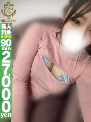 【こはく】未経験えちえち美少女プロフィール写真