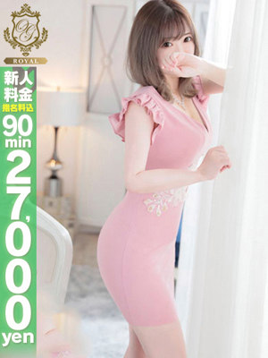 【りく】色気とエロス美女プロフィール写真