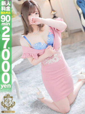 【りく】色気とエロス美女プロフィール写真