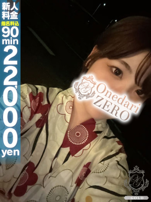 【るん】ルンルン気分間違いなしプロフィール写真