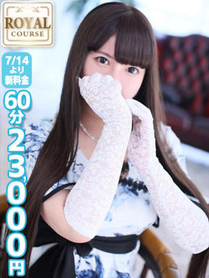 【えみ】完全業界未経験♡金の卵プロフィール写真