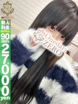 【あやの】まだ真っ白の女の子プロフィール写真