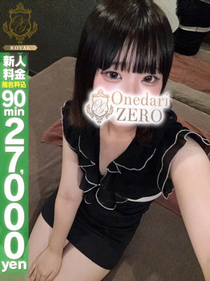 【あやの】まだ真っ白の女の子プロフィール写真