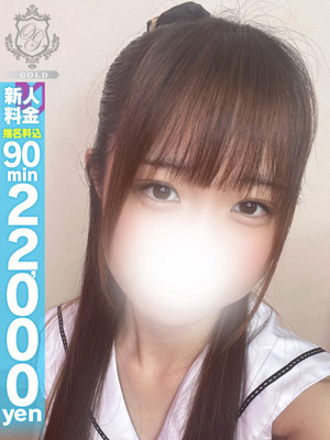 【ことは】業界未経験細身の逸材プロフィール写真