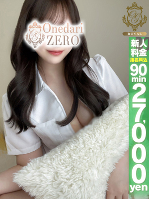 【のどか】最高レベルの逸材プロフィール写真