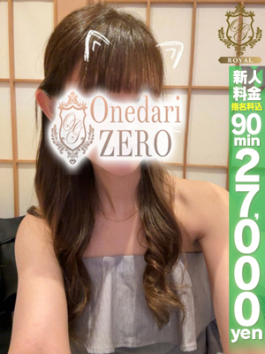 【れいな】スタイル抜群の美女プロフィール写真