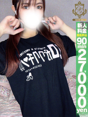 【あいみ】最高峰のH乳美女プロフィール写真