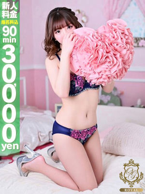 【ゆゆ】可愛い×エロの最終兵器プロフィール写真