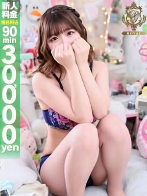 【ゆゆ】JK卒業したてロリプロフィール写真