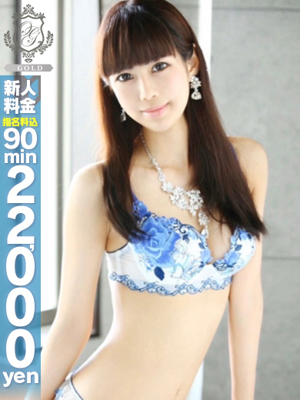 【春名葵】人気AV女優が電撃入店プロフィール写真