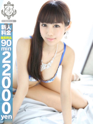 【春名葵】人気AV女優が電撃入店プロフィール写真