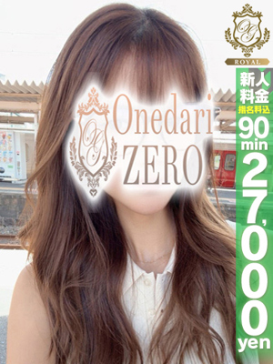 【れいな】スタイル抜群の美女プロフィール写真