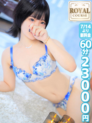 【ひとみ】当店一の妹ロリ系プロフィール写真