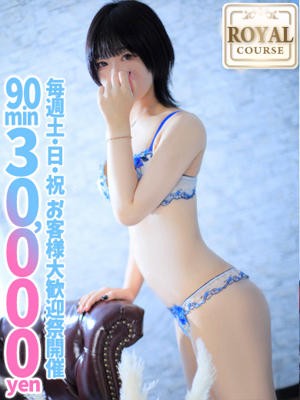 【ひとみ】当店一の妹ロリ系プロフィール写真