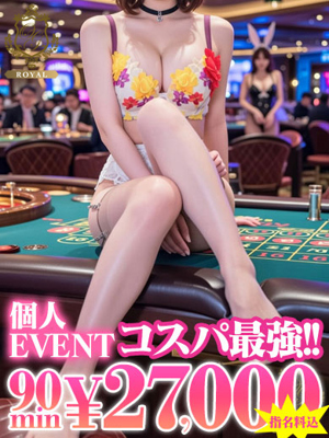 おねだりZERO 【みちる】反則級の圧巻G乳