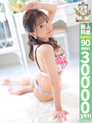 【しらゆき】100%絶賛、宣言!プロフィール写真