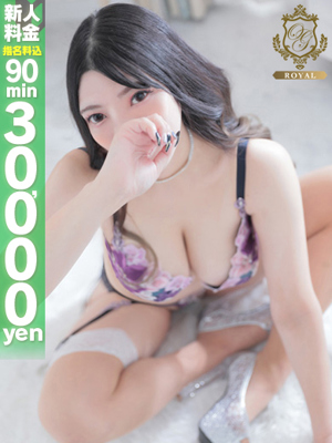 【あやな】爆乳Jカップに興奮プロフィール写真