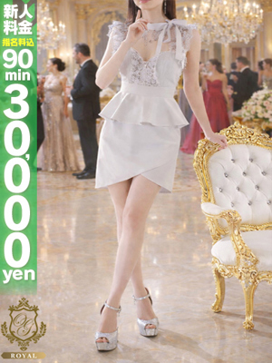 【さいか】モデル系スレンダー美女プロフィール写真