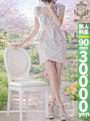 【さいか】モデル系スレンダー美女プロフィール写真