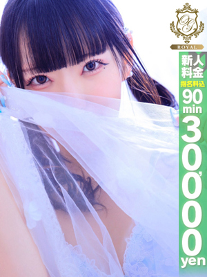 【うらら】黒髪の細身スタイルプロフィール写真