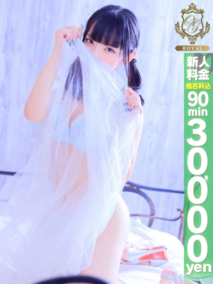 【うらら】黒髪の細身スタイルプロフィール写真