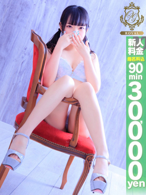 【うらら】黒髪の細身スタイルプロフィール写真