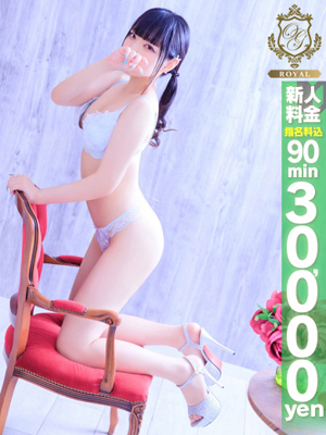 【うらら】黒髪の細身スタイルプロフィール写真