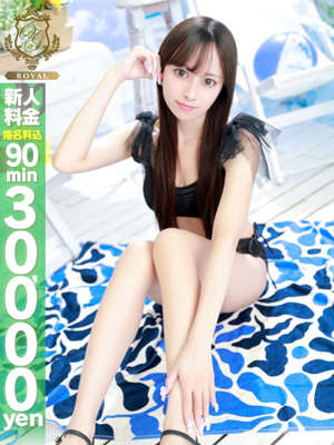 おねだりZERO 【かれん】ご奉仕型モデル系美女