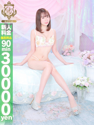 【ありな】現役AⅤ女優参戦プロフィール写真