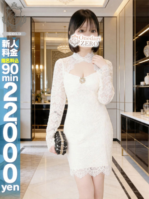 【あんな】完全未経験18歳プロフィール写真