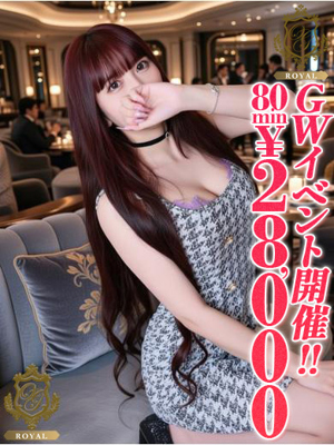 【あやの】まだ真っ白の女の子プロフィール写真