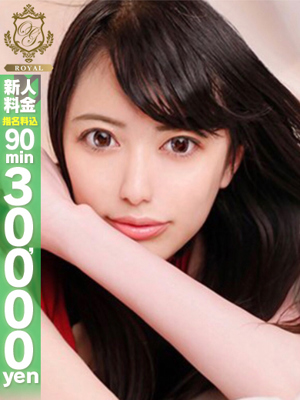 【すみれ】究極至極のJカッププロフィール写真