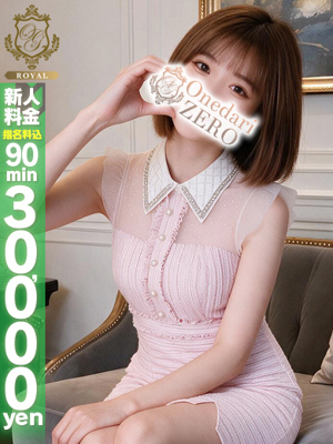【ねむ】純粋系彼女の挑戦プロフィール写真