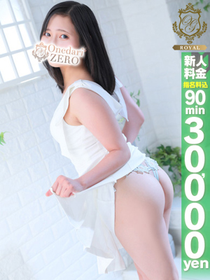 【ゆうり】攻守自在の逸材発見プロフィール写真