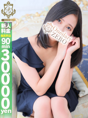 【ゆうり】攻守自在の逸材発見プロフィール写真