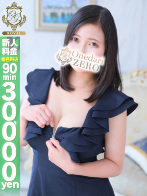 【ゆうり】攻守自在の逸材発見プロフィール写真