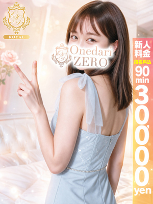 【かんな】業界初体験の初心っ娘プロフィール写真