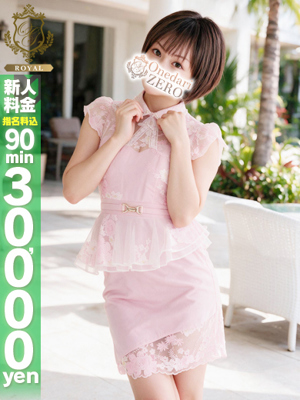 【にな】キュート＆甘えんぼ♡プロフィール写真