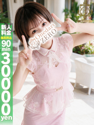 【にな】キュート＆甘えんぼ♡プロフィール写真