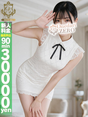 【つぐみ】純粋系美女の初挑戦プロフィール写真