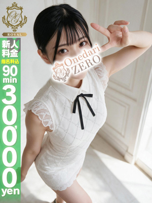【つぐみ】純粋系美女の初挑戦プロフィール写真