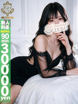 【れあ】ちょっぴり小悪魔系女子プロフィール写真