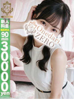 【なの】18歳×清楚系アイドル顔プロフィール写真