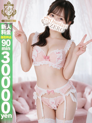 【なの】18歳×清楚系アイドル顔プロフィール写真