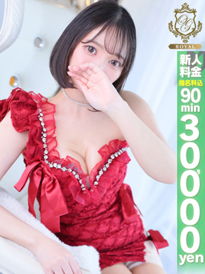 【めめ】細身メリハリBODYプロフィール写真