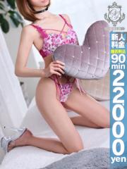 おねだりZERO(福岡市) 【るる】スレンダー最高ランク