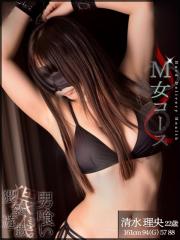 猥らな人妻の男喰い～欲求不満妻の猥褻遊戯～(デリヘル) 清水理央