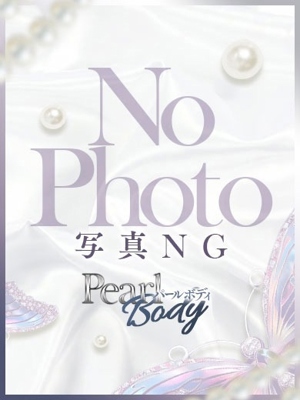 パールボディ(大分市)の女の子