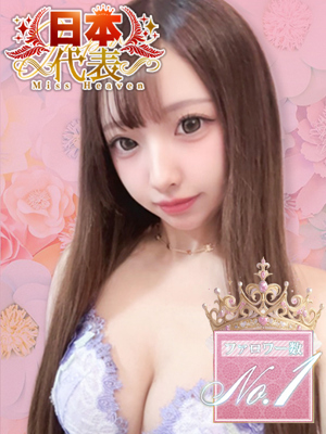 あいかプロフィール写真